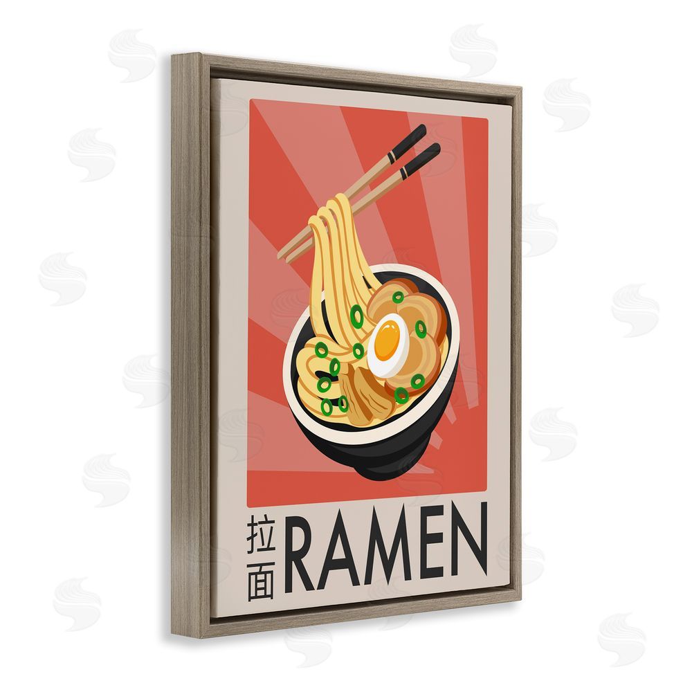 Marcus Prime Iconic Ramen Poster Brown Floating Frame Canvas Wall Art Print
