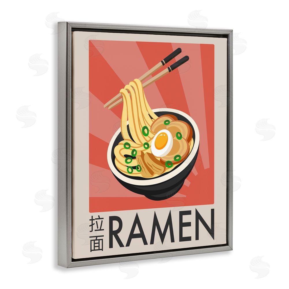 Marcus Prime Iconic Ramen Poster Gray Floating Frame Canvas Wall Art Print