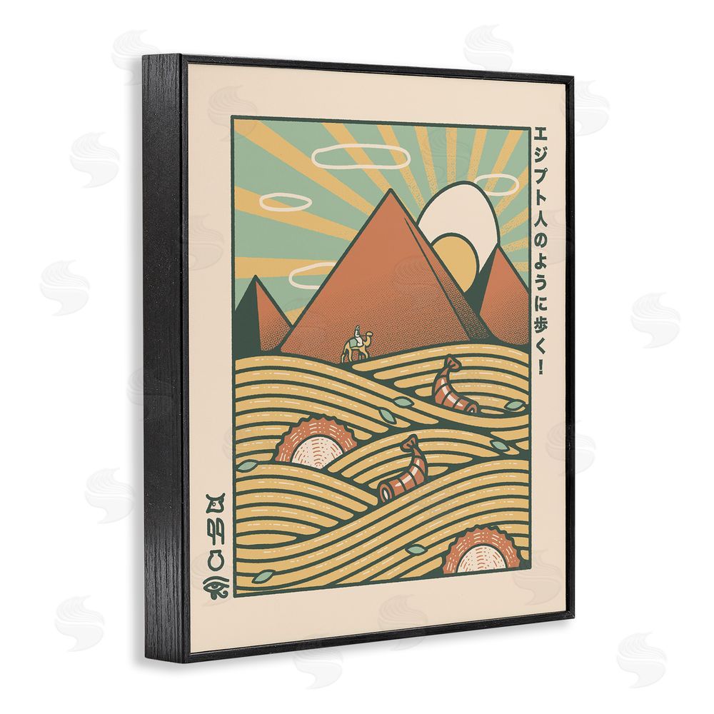 Tobe Fonseca Egyptian Ramen Pyramids Black Framed Giclee Wall Art Print