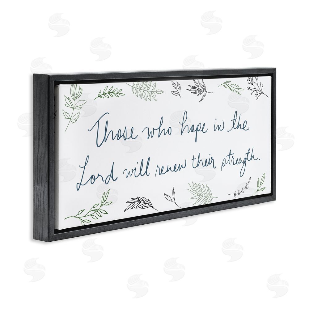 SD Graphics Studio Renew Their Strength Black Floating Frame Canvas Wall Art Print
