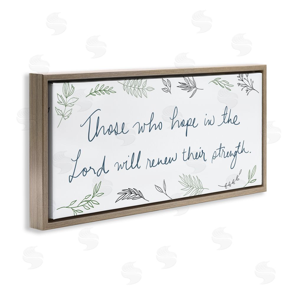 SD Graphics Studio Renew Their Strength Brown Floating Frame Canvas Wall Art Print