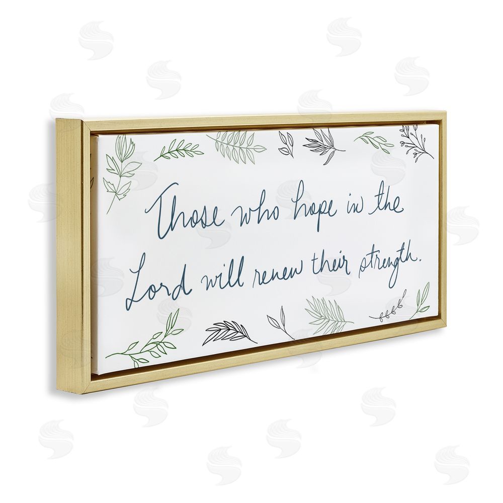 SD Graphics Studio Renew Their Strength Gold Floating Frame Canvas Wall Art Print
