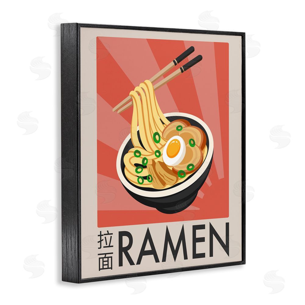 Marcus Prime Iconic Ramen Poster Black Framed Giclee Wall Art Print