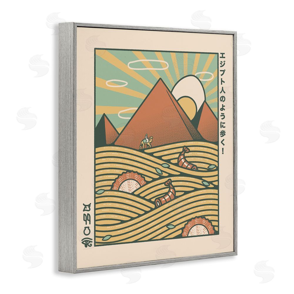 Tobe Fonseca Egyptian Ramen Pyramids Gray Framed Giclee Wall Art Print